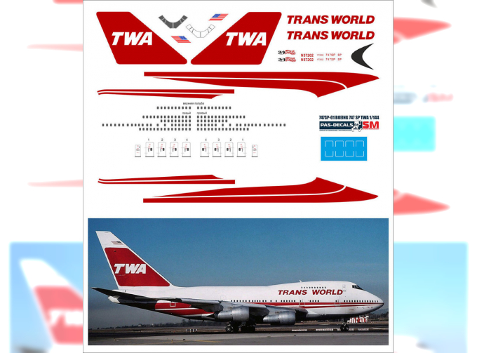 Декаль на Boeng 747SP TWA