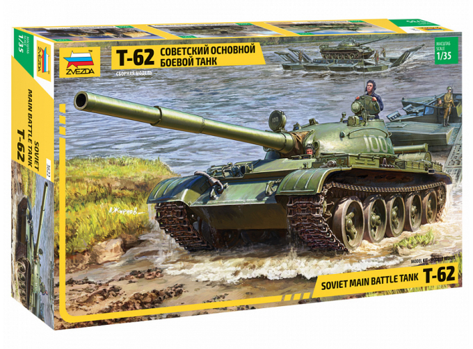 Сборная модель Советский основной боевой танк Т-62