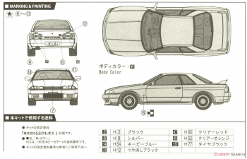 Сборная модель Nissan Skyline GT-R V-Spec II (R32) '94