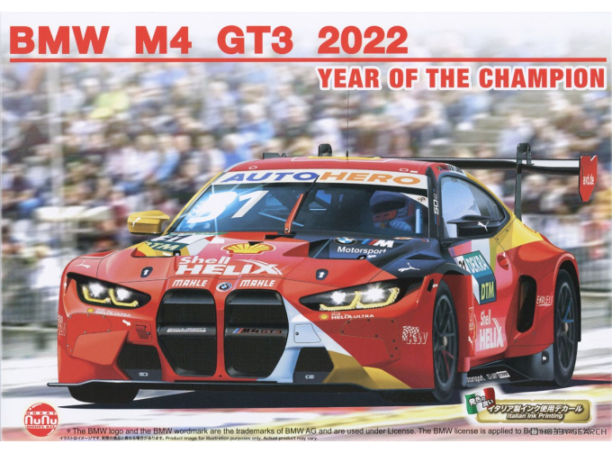 Сборная модель BMW M4 GT3 2022 DTM Year of the Champion