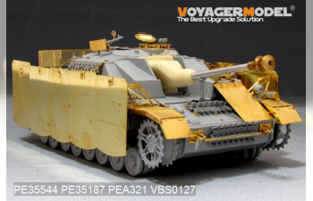 Фототравление для StuG.IV Late Production (Dragon)