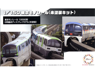 Сборная моделm Tokyo Monorail Type 10000 Six Car Formation