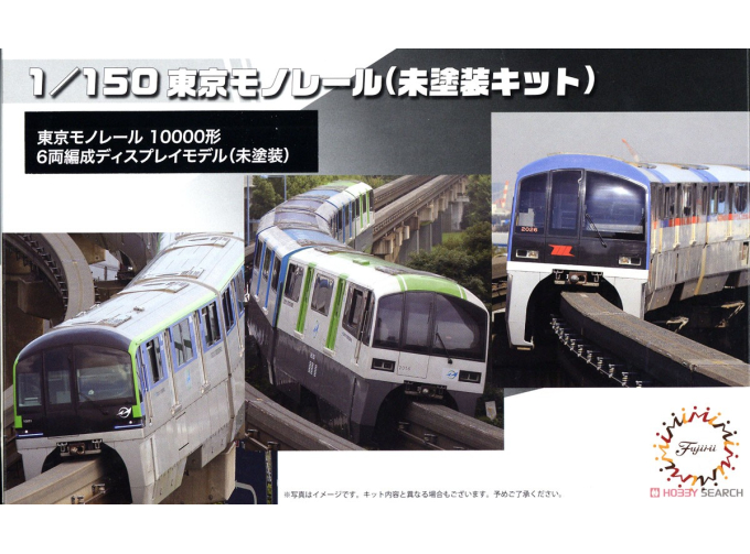 Сборная моделm Tokyo Monorail Type 10000 Six Car Formation