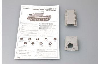 Сборная модель Немецкая САУ Sturmtiger (опытный образец)