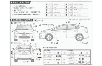 Сборная модель Toyota Prius (ZVW30) G