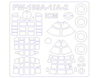 Набор масок окрасочных FW-189A1/A-2 + маски на диски и колеса