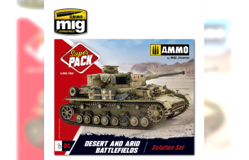 Набор SUPER PACK DESERT & ARID BATTLEFIELDS