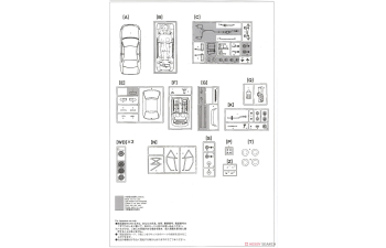 Сборная модель Trust Corolla Levin AE101