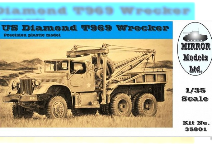 Сборная модель Diamond T 969 Wrecker