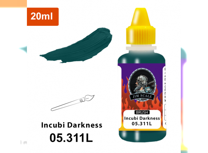 Краски под кисть Incubi Darkness, 20 мл