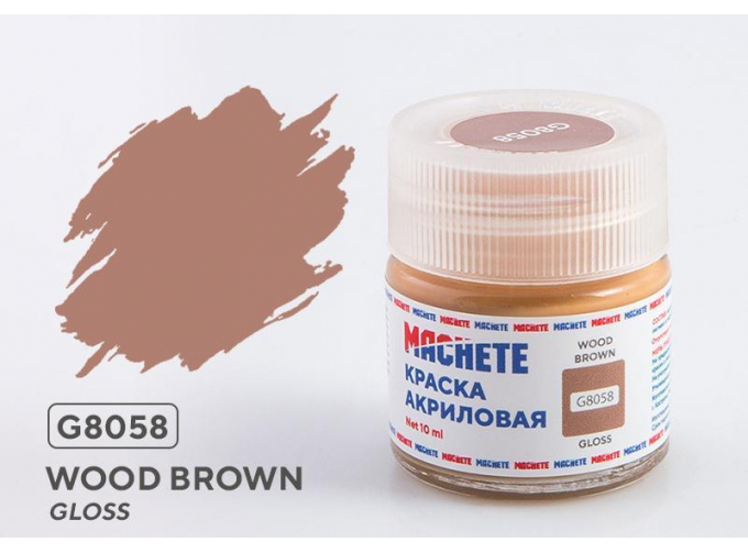 Краска акриловая Древесный коричневый (Wood brown), 10мл