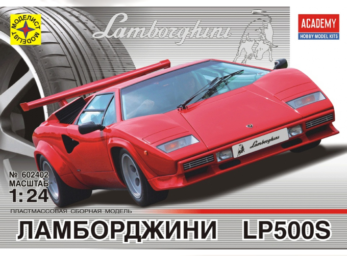 Сборная модель LAMBORGHINI LP500S