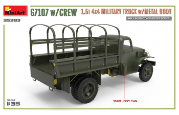 Сборная модель Американский G7107 4X4 1,5 т армейский грузовик (металлический кузов) с военнослужащими