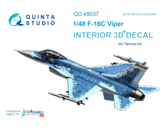 3D Декаль интерьера кабины F-16C (Tamiya)