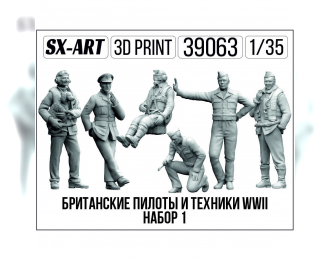 Фигурки британские пилоты и техники WWII набор 1