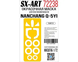 Маска окрасочная Nanchang Q-5Yi (Trumpeter)