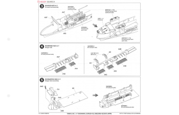 Сборная модель Yorktown CV-5