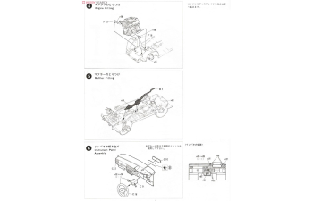 Сборная модель Toyota Cresta 2.0GT Twin Turbo GX71