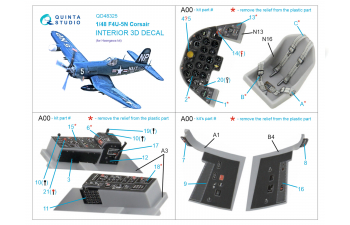 3D Декаль интерьера кабины F4U-5N (Tamiya)