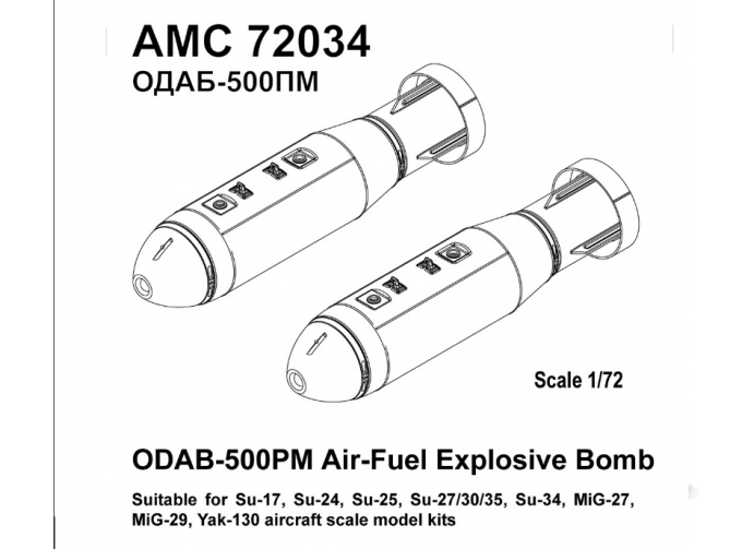 Набор для доработки Советская / российская авиабомба ОДАБ-500 ПМ