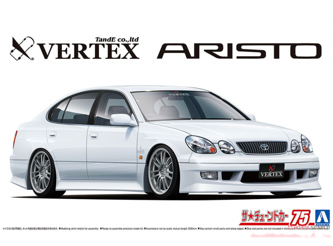 Сборная модель Toyota Aristo Vertex 00