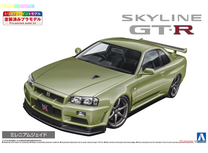 Сборная модель NISSAN Skyline R34 Spec II (Millennium Jade)