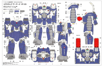 Сборная модель Macross Zero Reactive Armored VF-0S