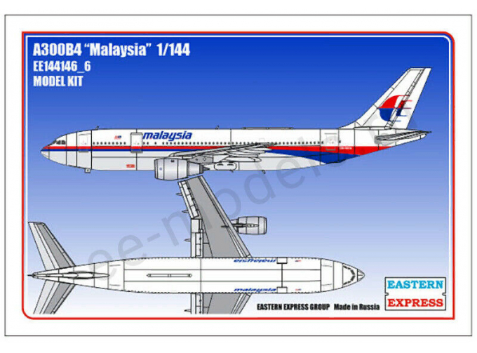Сборная модель Airbus A300B4 MALAYSIA (Limited Edition)