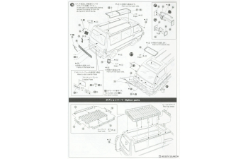Сборная модель Mitsubishi Delica Star Wagon'91
