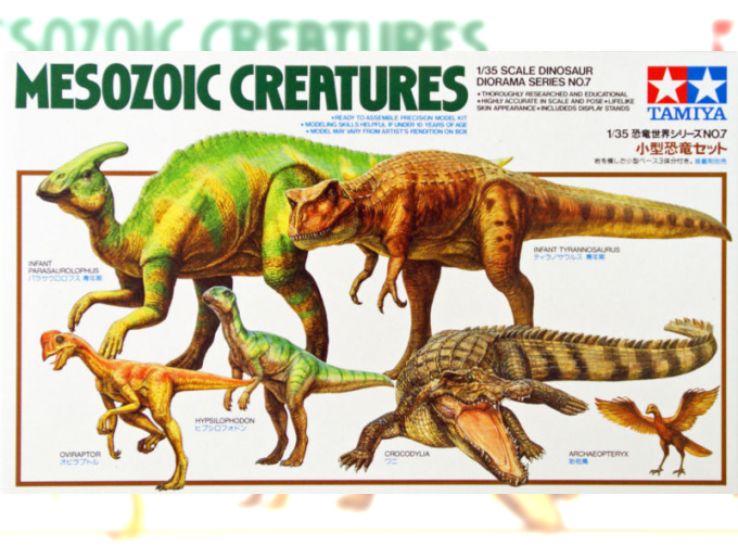 Mesozoic Creatures 6 фигур (Детеныши Parasaurolohus и Tyrannosaurus, Oviraptor, Hypsilophodon, крокодил и птица Archaeopteryx)