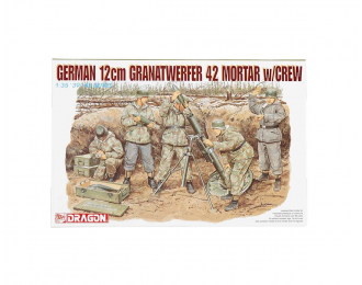 Сборная модель German 12 CM Granatwerfer 42 Mortar w/ Crew