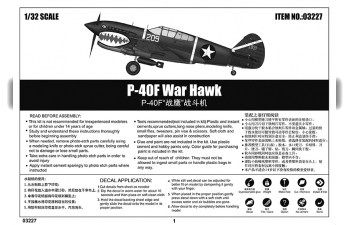 Сборная модель P-40F War Hawk