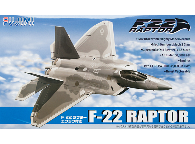 Сборная модель Lockheed Martin F-22A Raptor
