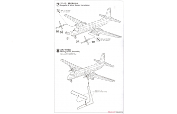 Сборная модель YS-11 `Prototype No.1/No.2`