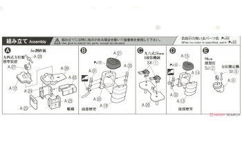 Сборная модель IJN Japanese Destroyer Shiranui Waterline Model Kit WWII