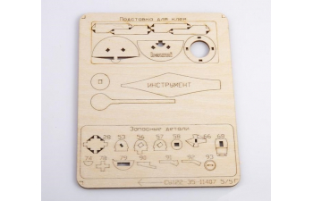 Сборная модель СУ-122 (клей в комплекте)