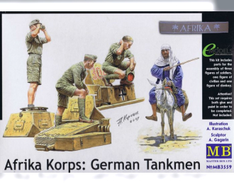 Сборная модель Немецкие танкисты, ДАК
