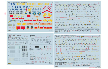 Сборная модель Истребитель Суххой-27 Flanker-B ВВС Китая (30 лет службы)