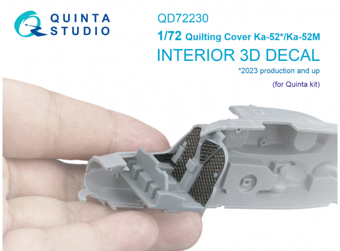 3D Декаль Стеганая обивка кабины для Ка-52/52М для QD+72229 (Dream Model/Quinta Models)
