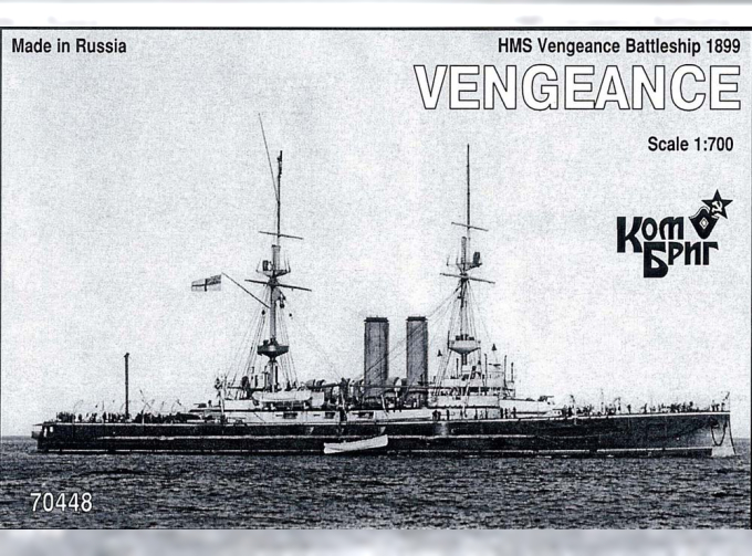 Сборная модель HMS Vengeance Battleship 1899