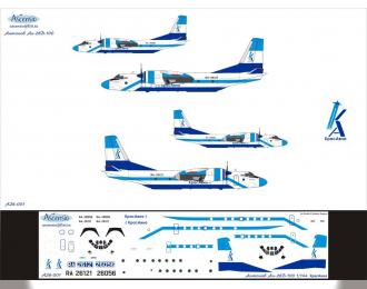 Декаль на самолет Атонов Ан-26-100Б (КрасАвии)