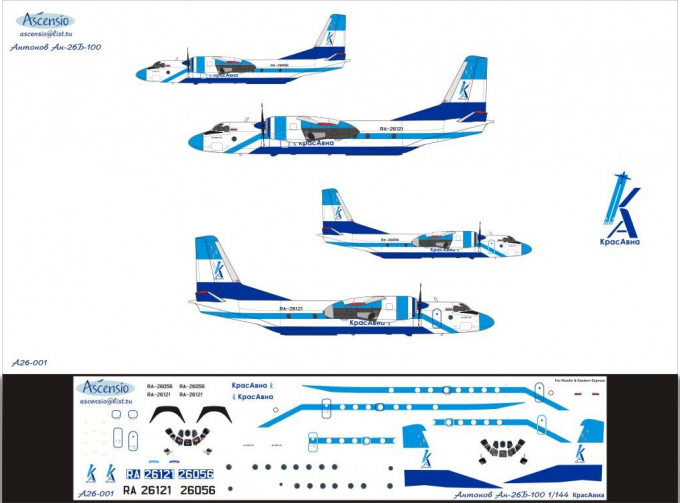 Декаль на самолет Атонов Ан-26-100Б (КрасАвии)