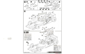 Сборная модель FERRARI F2003-GA 1/20