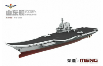 Авианосец PLA Navy Shandong