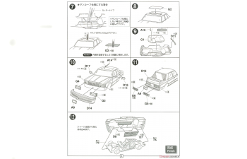 Сборная модель TOYOTA Crown 2.8 4 Door HT Royal Saloon 1979 (MS110)