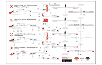 Сборная модель самолета Grob Astir CS-77