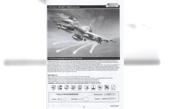 Сборная модель Истребитель Barak F-16C Block 40