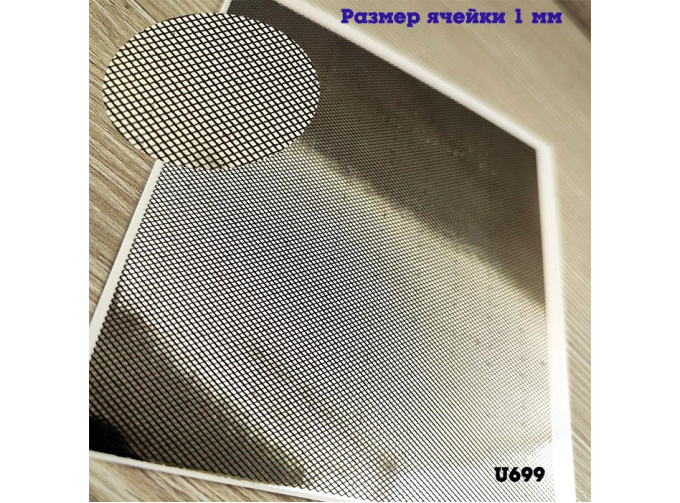 Набор декалей Сетка лист серебро (100*90 мм, ячейка 1 мм )