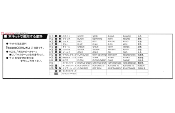 Сборная модель MERCEDES-BENZ SLS AMG GT3