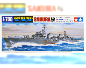 Сборная модель Japanese Navy Destroyer  Sakura Destroyer